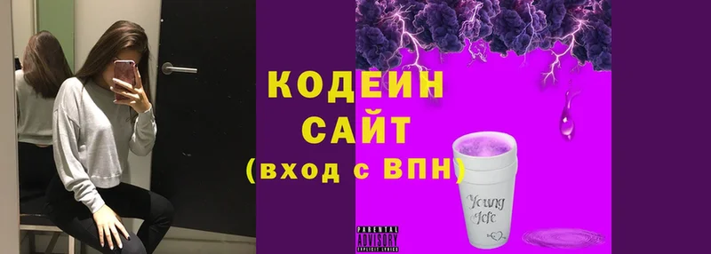 hydra tor  Енисейск  Кодеиновый сироп Lean напиток Lean (лин) 