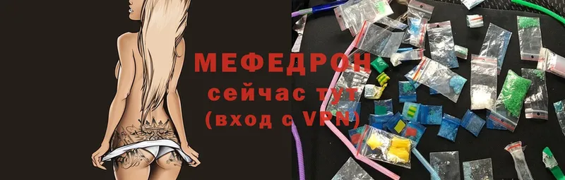 гидра сайт  сколько стоит  Енисейск  Мефедрон VHQ 